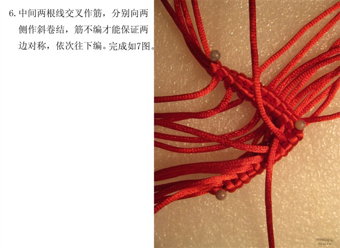 DIY中国结鲤鱼和五瓣叶子手机链（附详细教程） - 63100253 - 63100253的博客