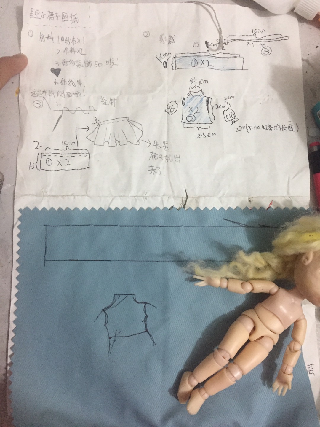 【桑莲娃衣教程】给芭比娃娃做件简单的露肩裙图解教程╭★肉丁网
